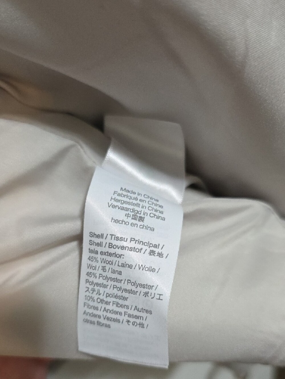 J. Crew Light Gray Wool-Blend Funnel Neck Pea Coat - Picture 6 of 7